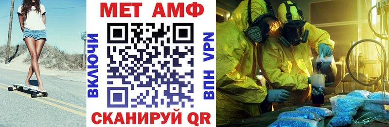 сколько стоит  Нижний Тагил  АМФ 97% 