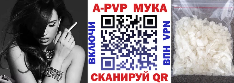 закладка  ссылка на мегу ONION  Alfa_PVP мука  Нижний Тагил 