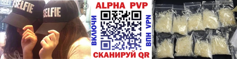 APVP мука Нижний Тагил