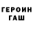 ТГК вейп HorrorGameHI
