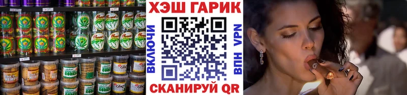 купить   Нижний Тагил  Cannafood марихуана 