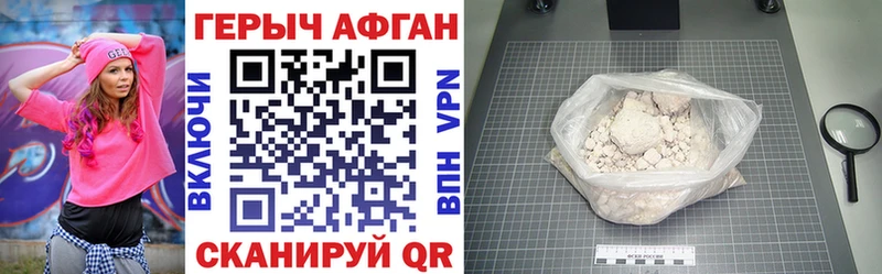 ГЕРОИН VHQ Нижний Тагил