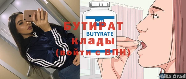дурь Богородицк