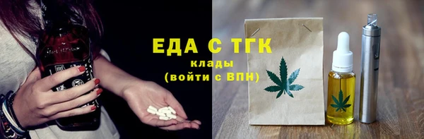 дурь Богородицк