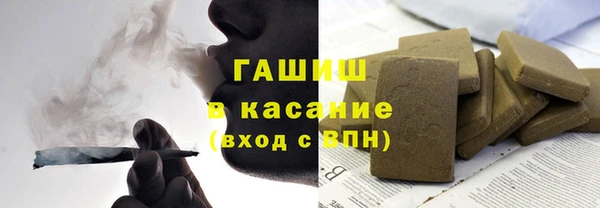 соль ск Богородск