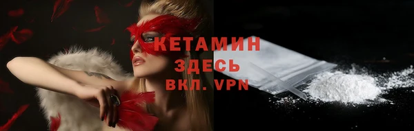 стафф Богданович