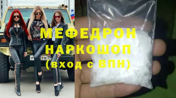 соль ск Богородск