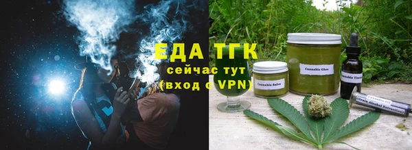 дурь Богородицк