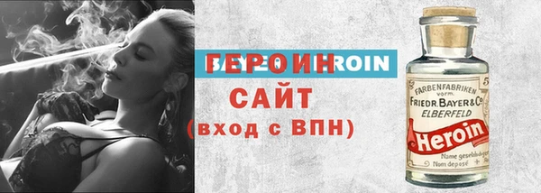 соль ск Богородск