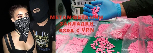 стафф Богданович