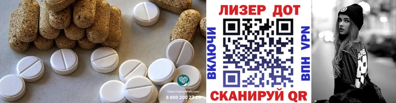 LSD-25 экстази кислота  Нижний Тагил 