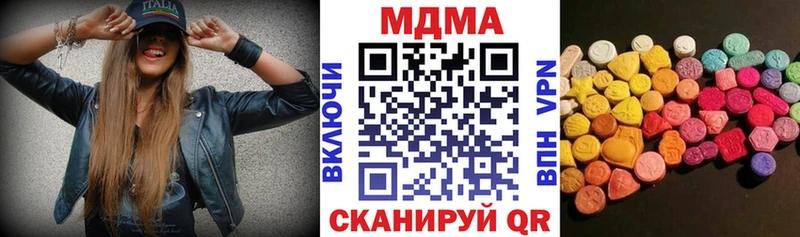 МДМА кристаллы  Нижний Тагил 