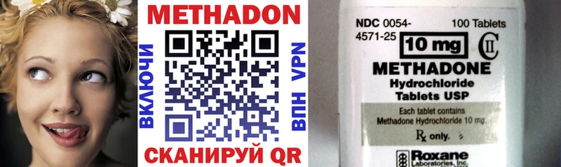 кракен ONION  Нижний Тагил  Метадон мёд 