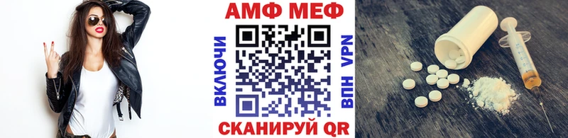Метамфетамин кристалл  купить наркотик  ссылка на мегу ССЫЛКА  Нижний Тагил 